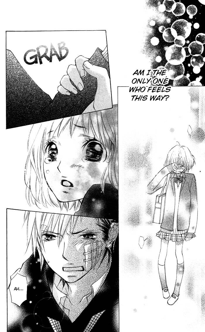 Hazukashigariya na Kare no Koto Chapter 0 page 21 - Chapter 0