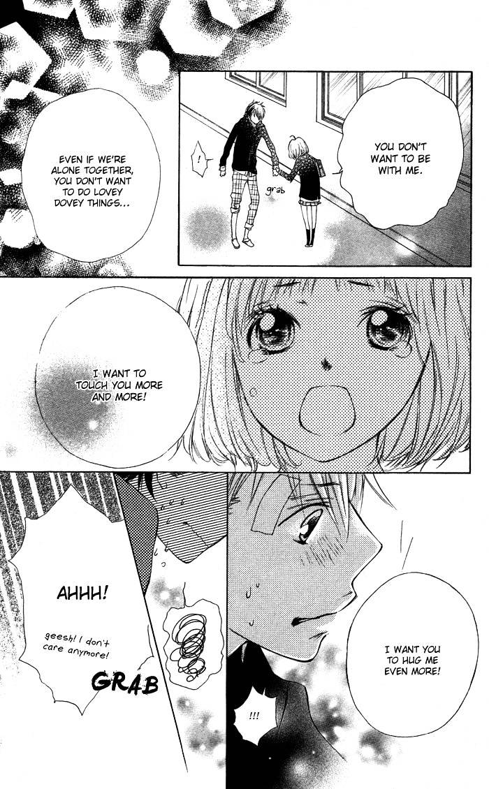 Hazukashigariya na Kare no Koto Chapter 0 page 24 - Chapter 0