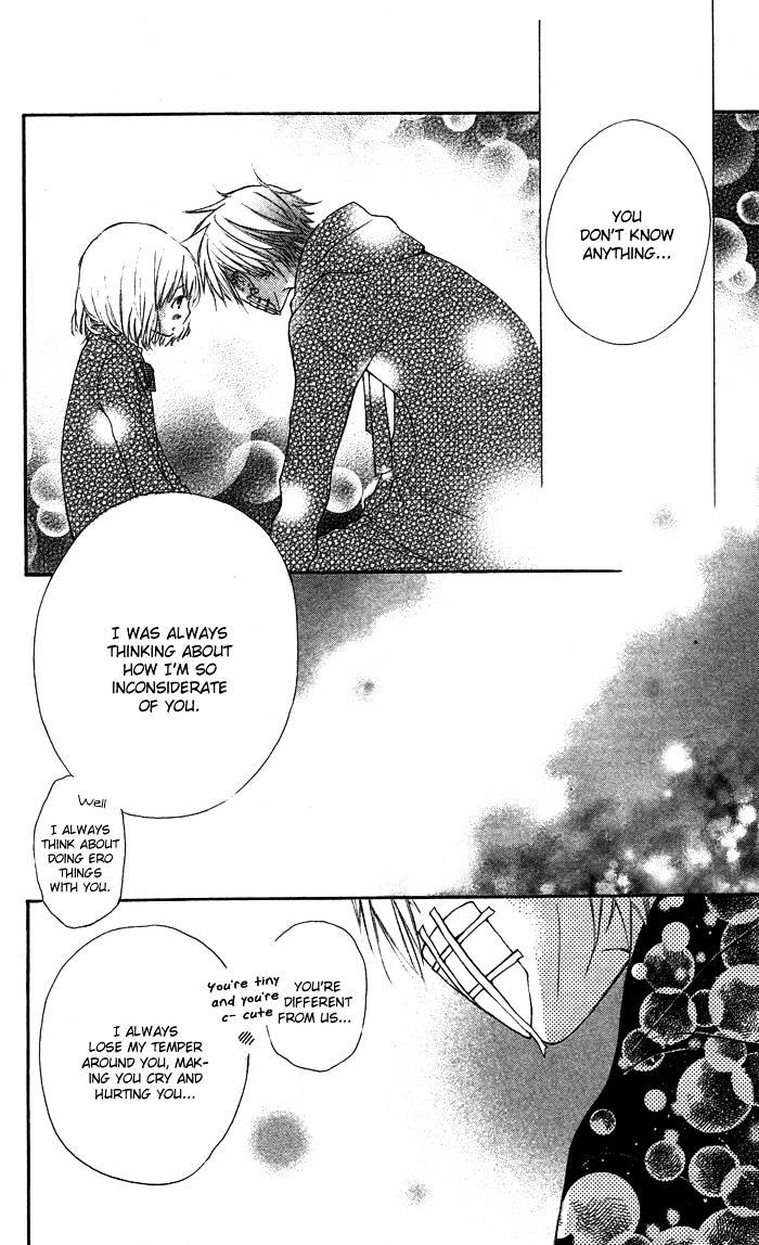 Hazukashigariya na Kare no Koto Chapter 0 page 27 - Chapter 0