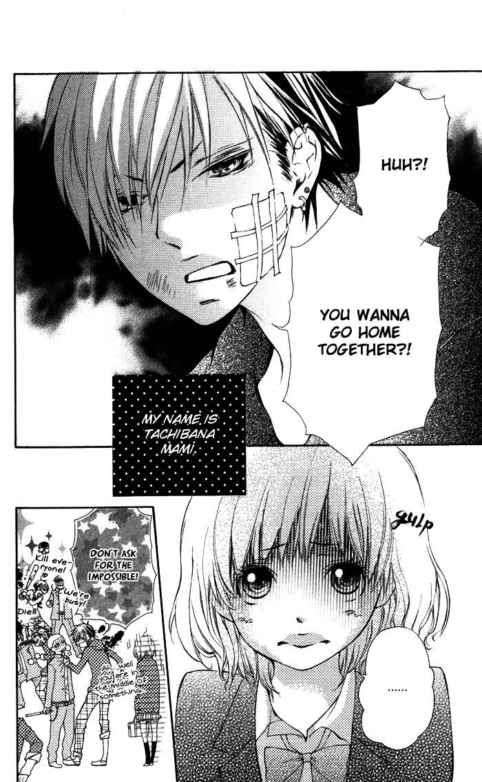 Hazukashigariya na Kare no Koto Chapter 0 page 3 - Chapter 0