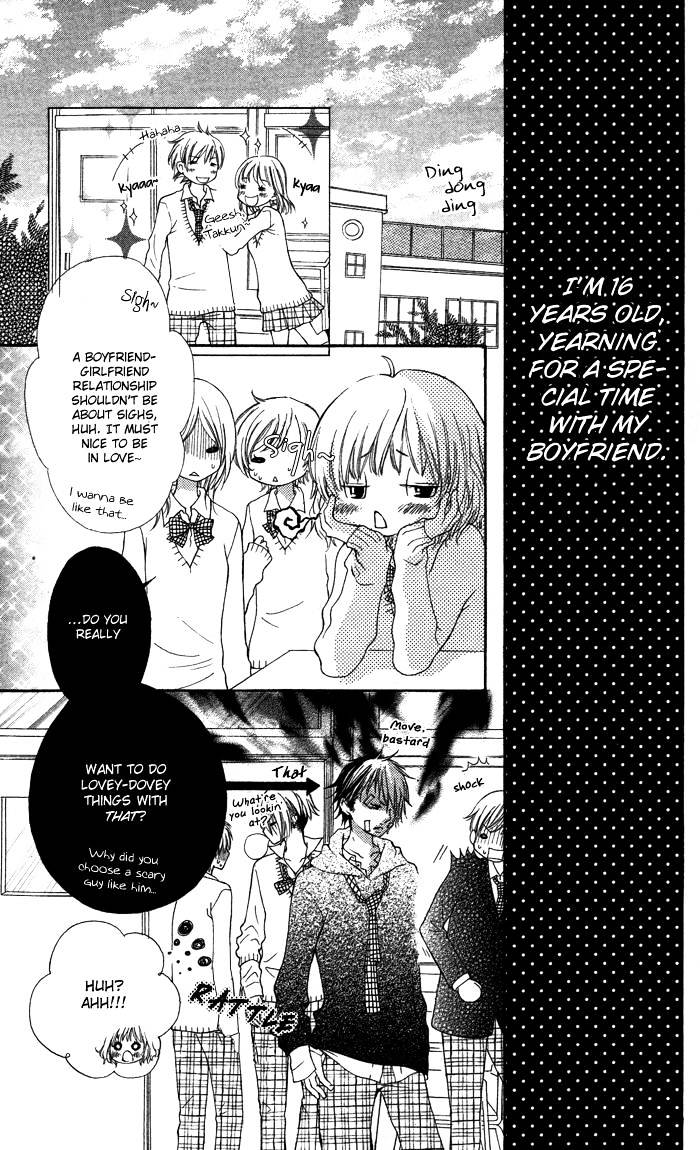 Hazukashigariya na Kare no Koto Chapter 0 page 4 - Chapter 0