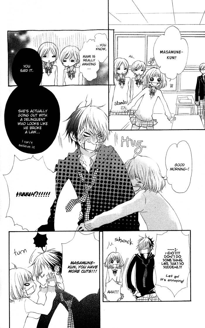 Hazukashigariya na Kare no Koto Chapter 0 page 5 - Chapter 0