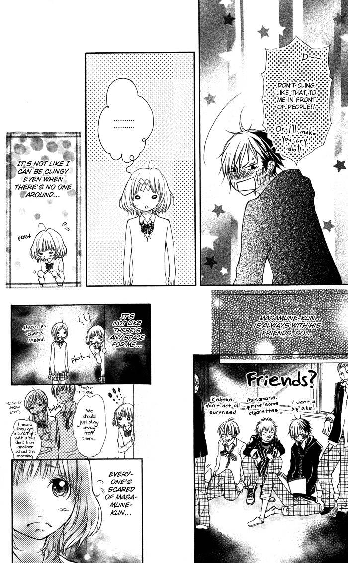 Hazukashigariya na Kare no Koto Chapter 0 page 7 - Chapter 0