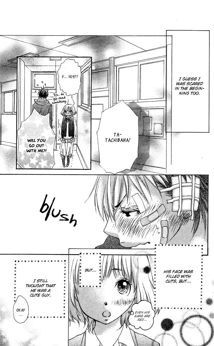 Hazukashigariya na Kare no Koto Chapter 0 page 8 - Chapter 0