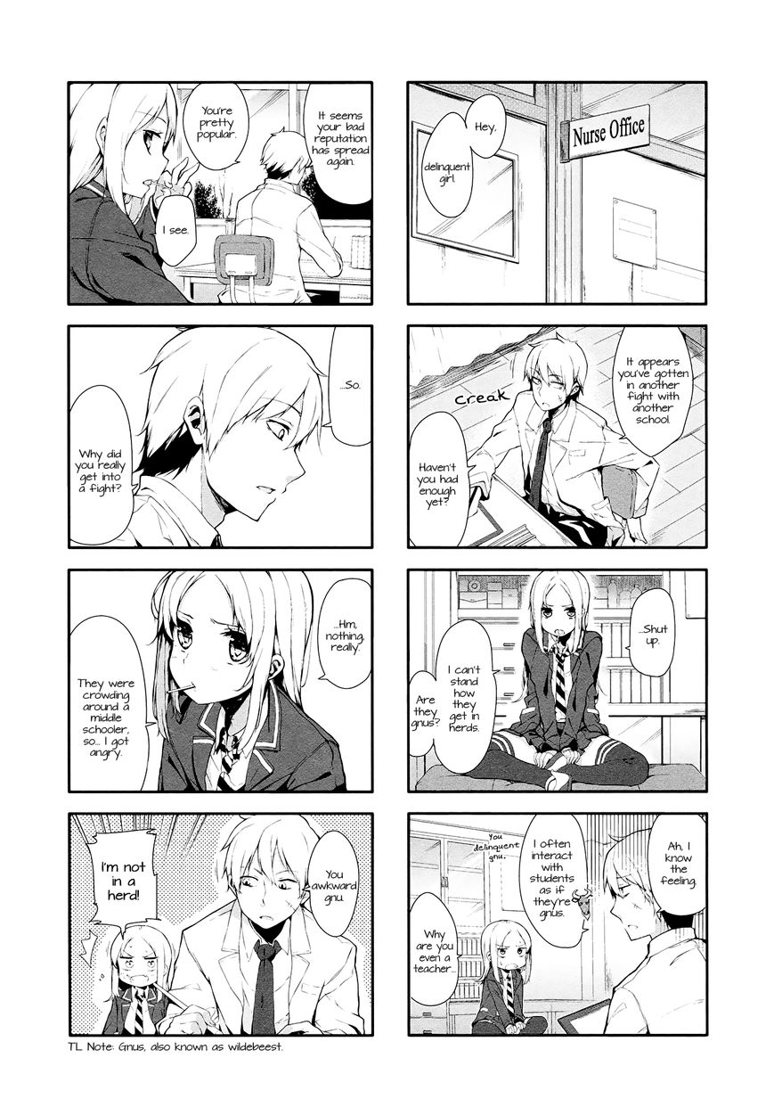 Hazuki Kanon wa Amakunai. Chapter 1 page 11 - Chapter 1