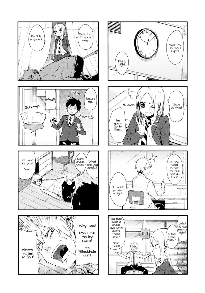 Hazuki Kanon wa Amakunai. Chapter 1 page 12 - Chapter 1
