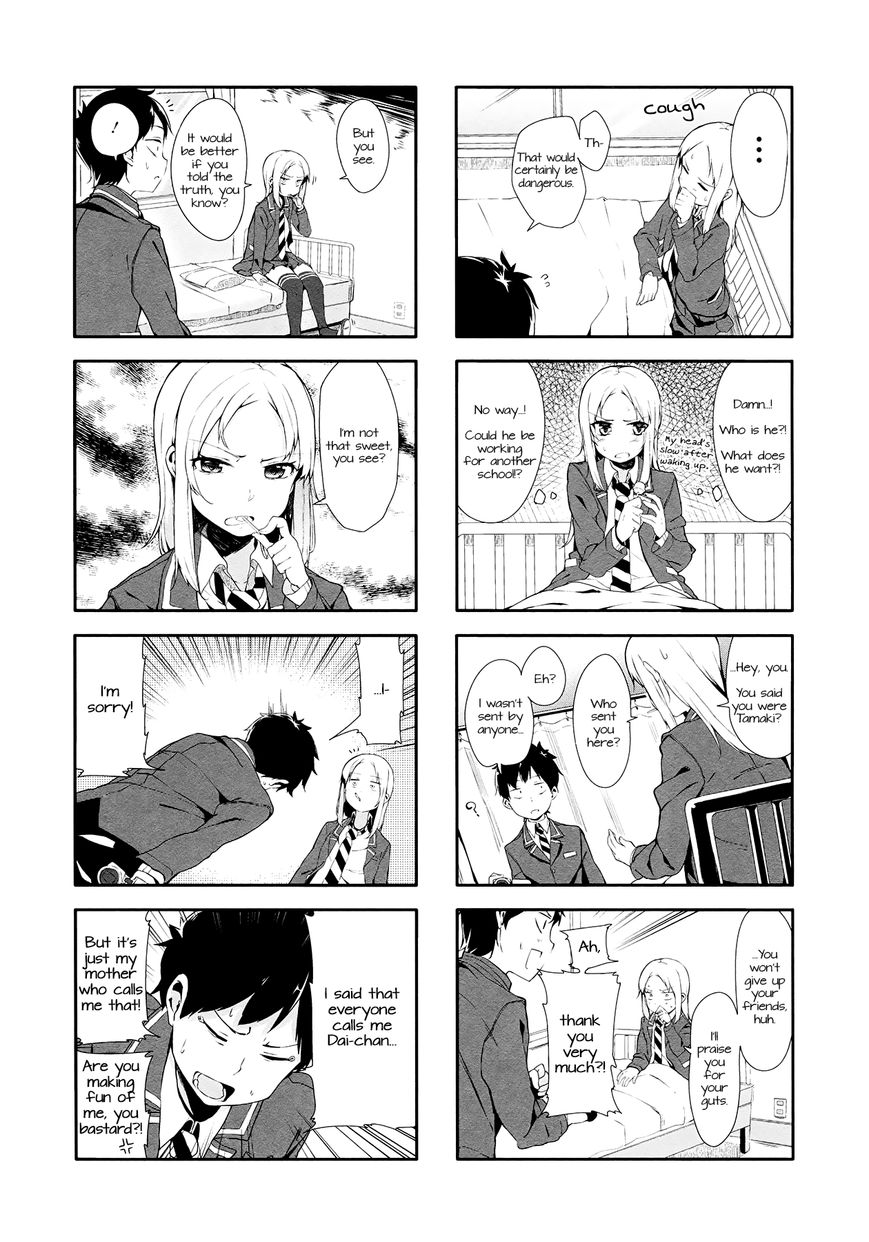Hazuki Kanon wa Amakunai. Chapter 1 page 15 - Chapter 1