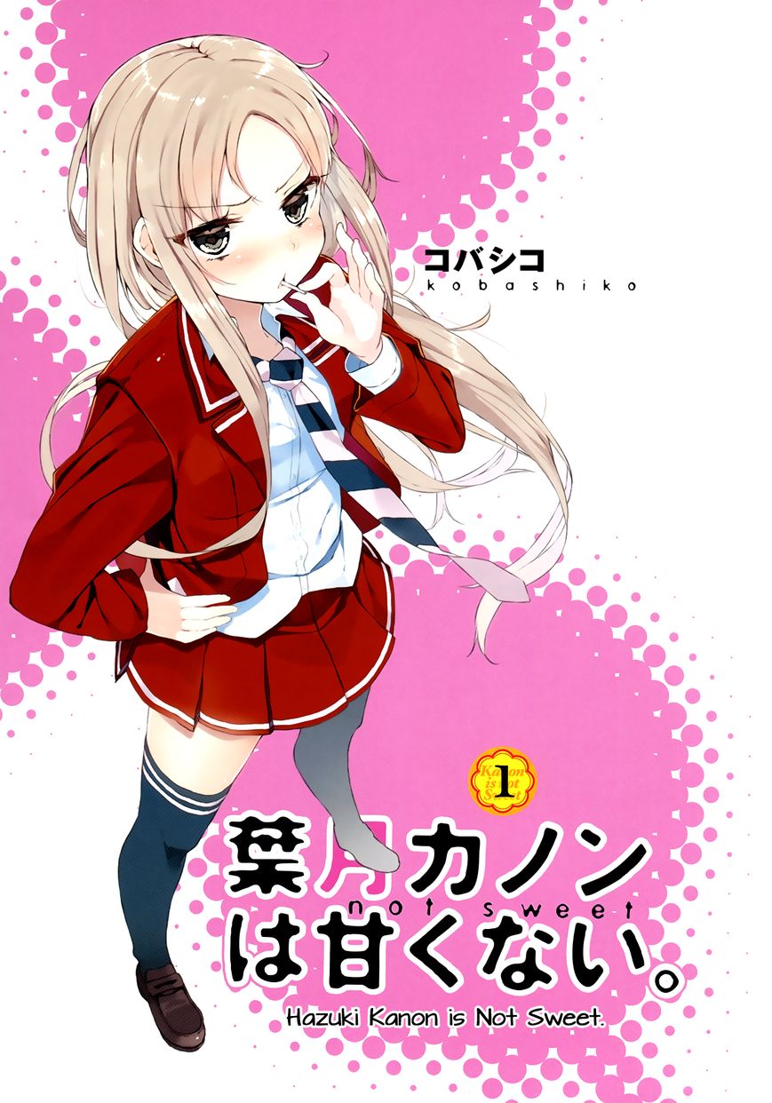 Hazuki Kanon wa Amakunai. Chapter 1 page 2 - Chapter 1