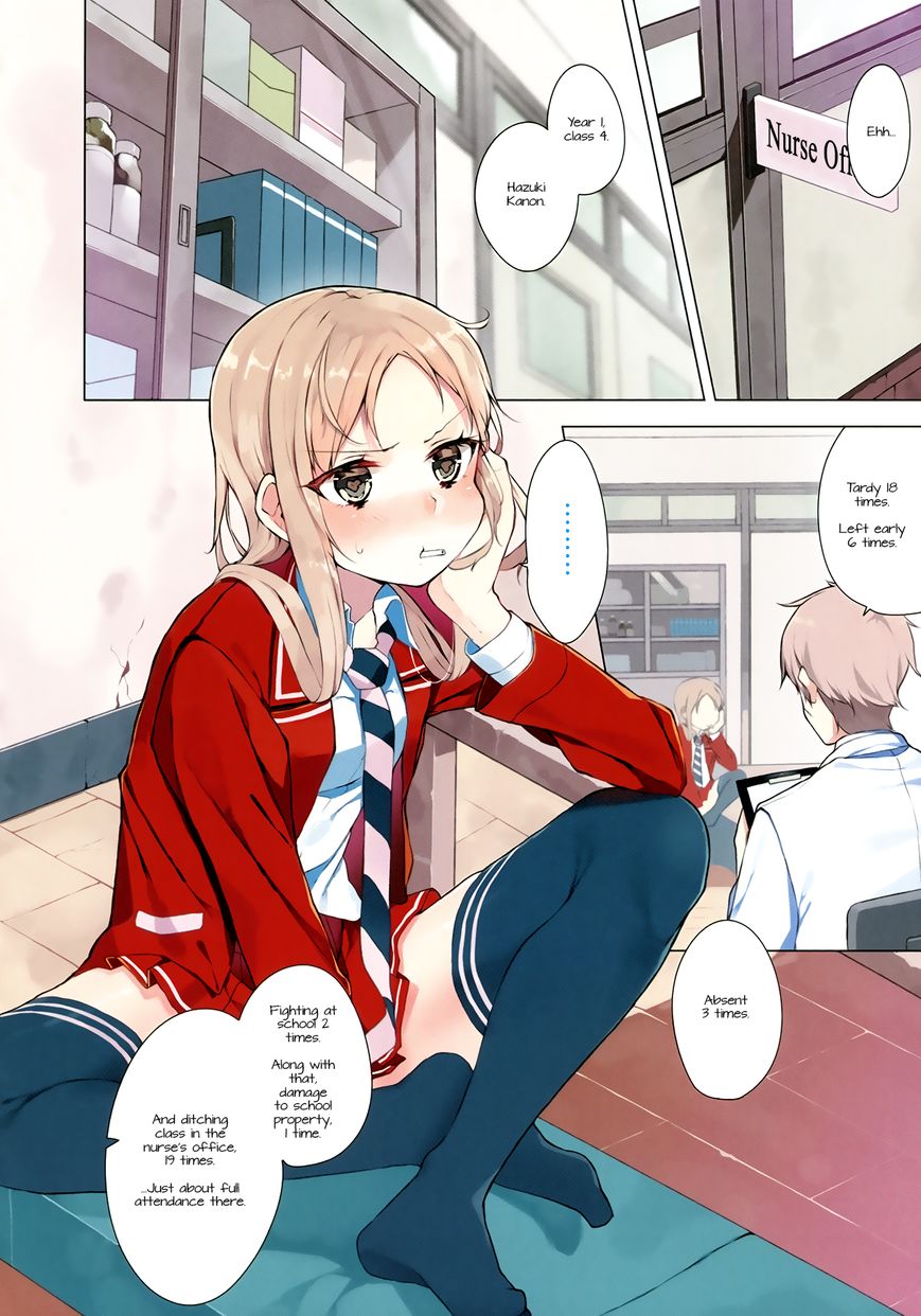 Hazuki Kanon wa Amakunai. Chapter 1 page 3 - Chapter 1