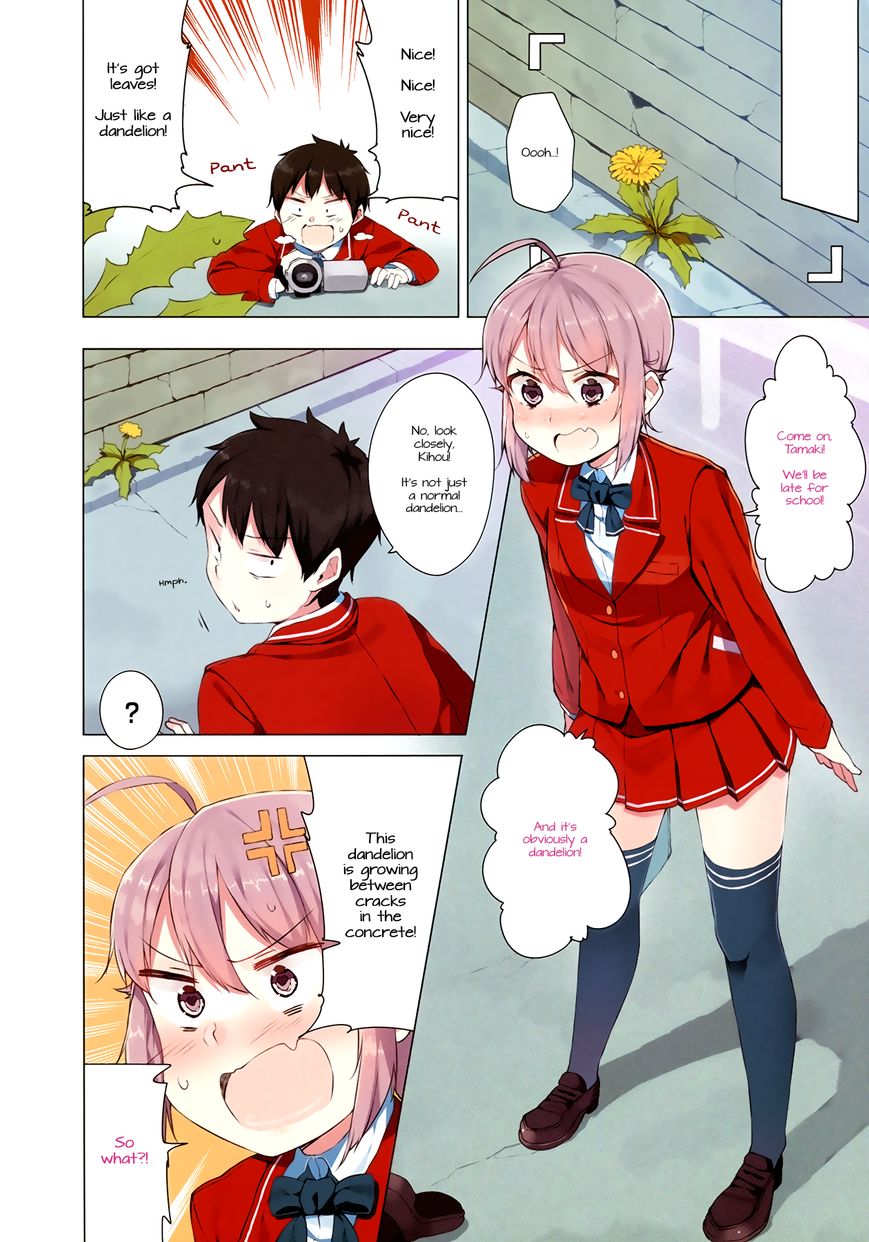 Hazuki Kanon wa Amakunai. Chapter 1 page 5 - Chapter 1