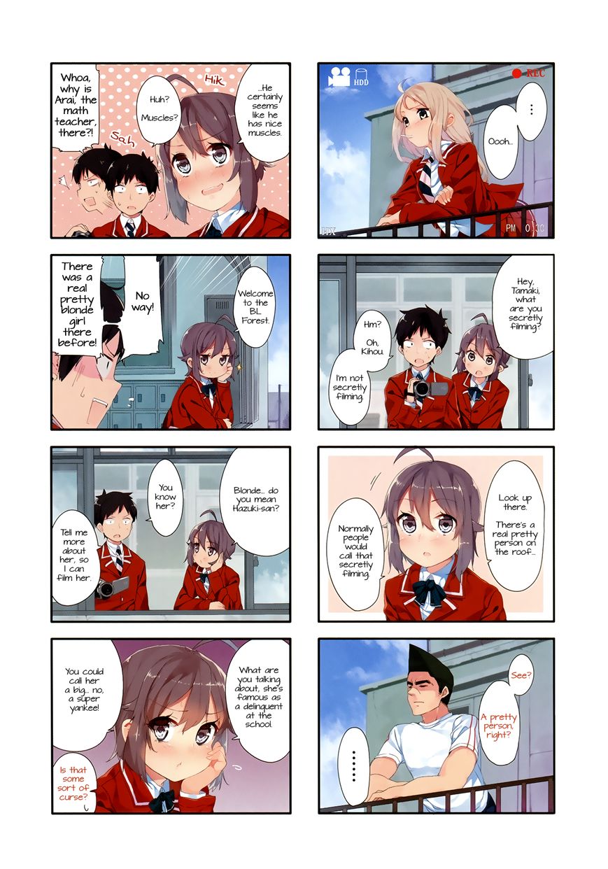 Hazuki Kanon wa Amakunai. Chapter 1 page 9 - Chapter 1