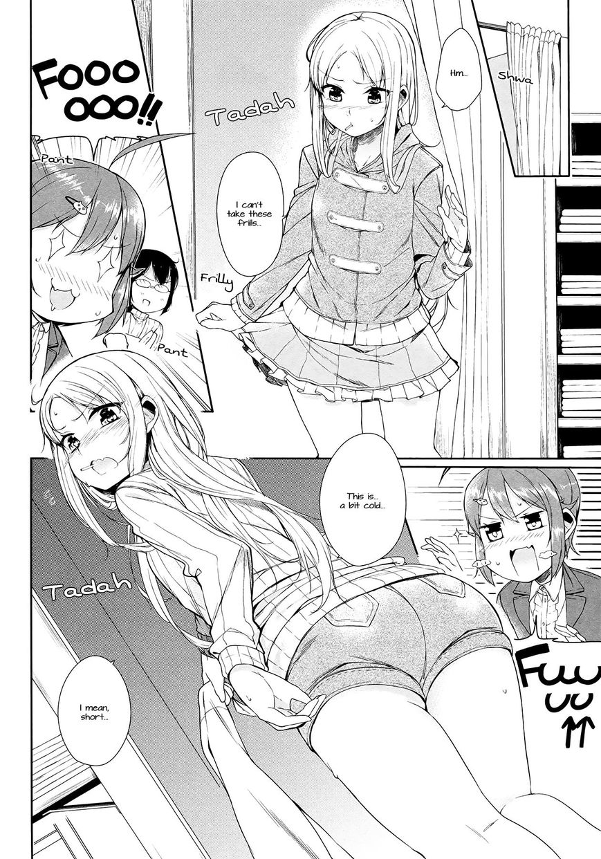Hazuki Kanon wa Amakunai. Chapter 10 page 4 - Chapter 10