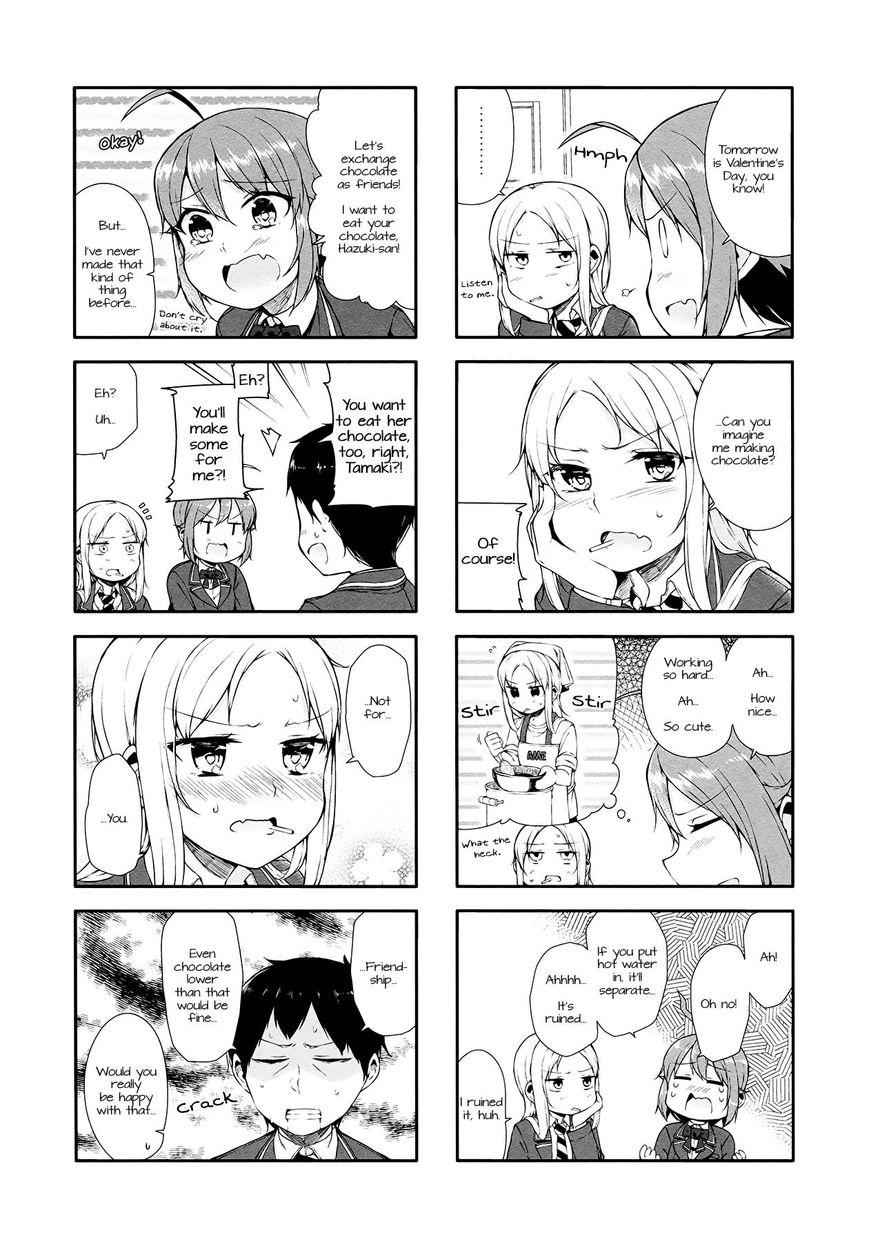 Hazuki Kanon wa Amakunai. Chapter 11 page 2 - Chapter 11
