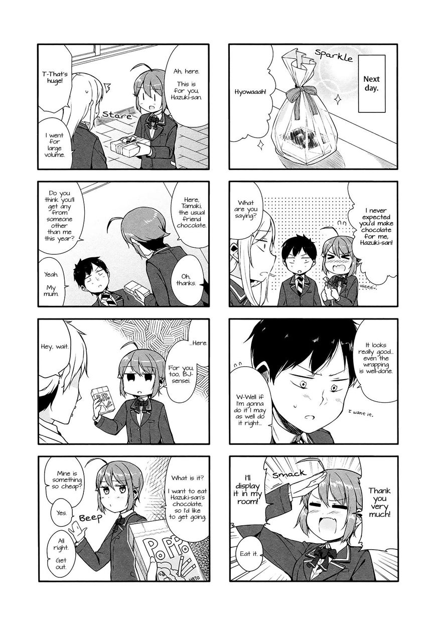 Hazuki Kanon wa Amakunai. Chapter 11 page 4 - Chapter 11
