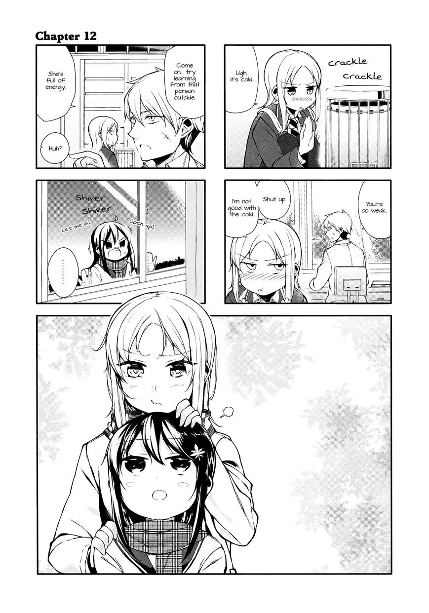Hazuki Kanon wa Amakunai. Chapter 12 page 1 - Chapter 12