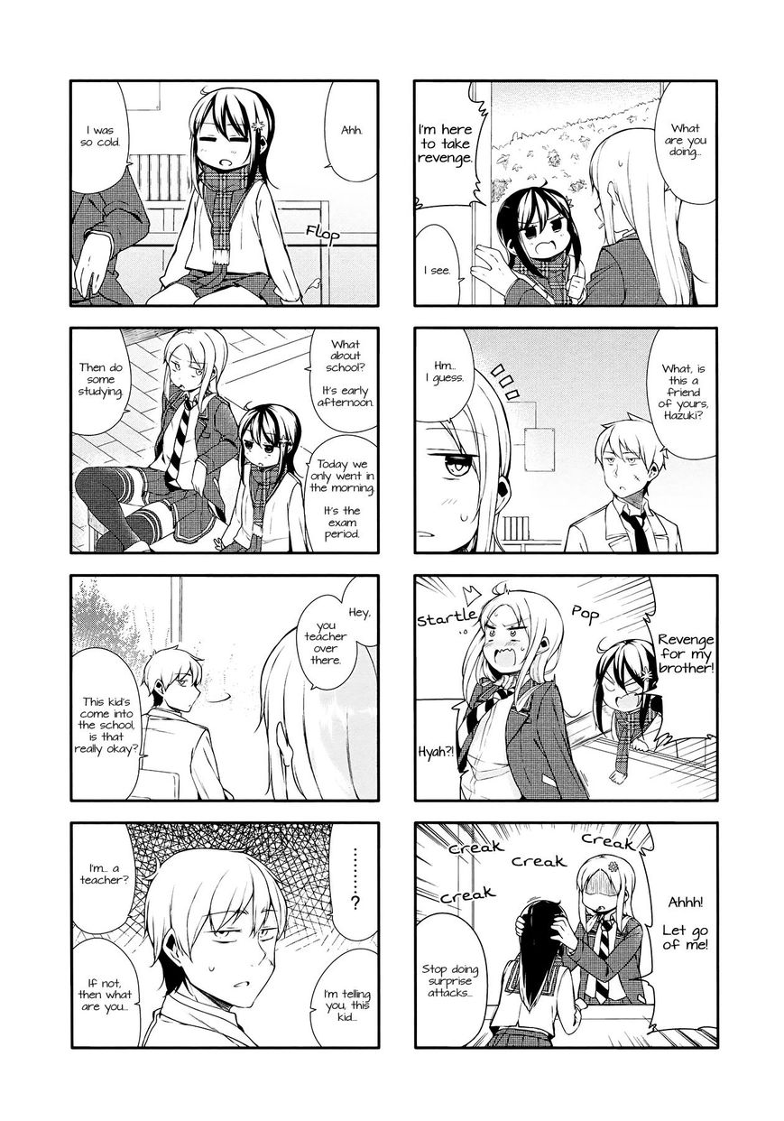 Hazuki Kanon wa Amakunai. Chapter 12 page 2 - Chapter 12