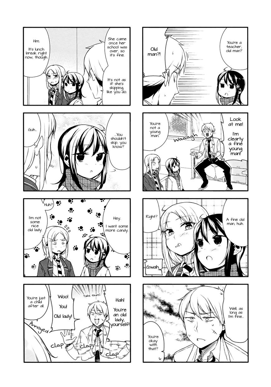 Hazuki Kanon wa Amakunai. Chapter 12 page 3 - Chapter 12