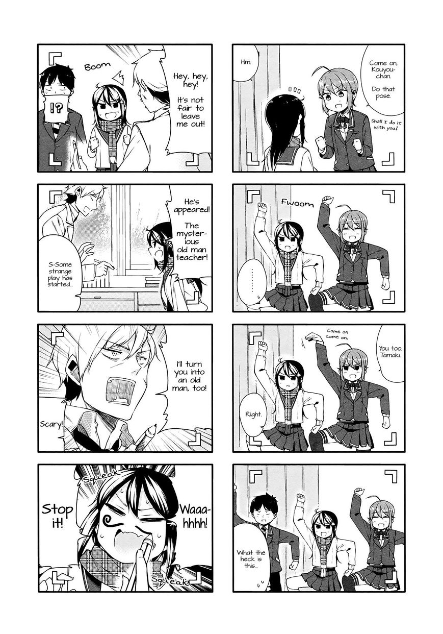 Hazuki Kanon wa Amakunai. Chapter 12 page 6 - Chapter 12