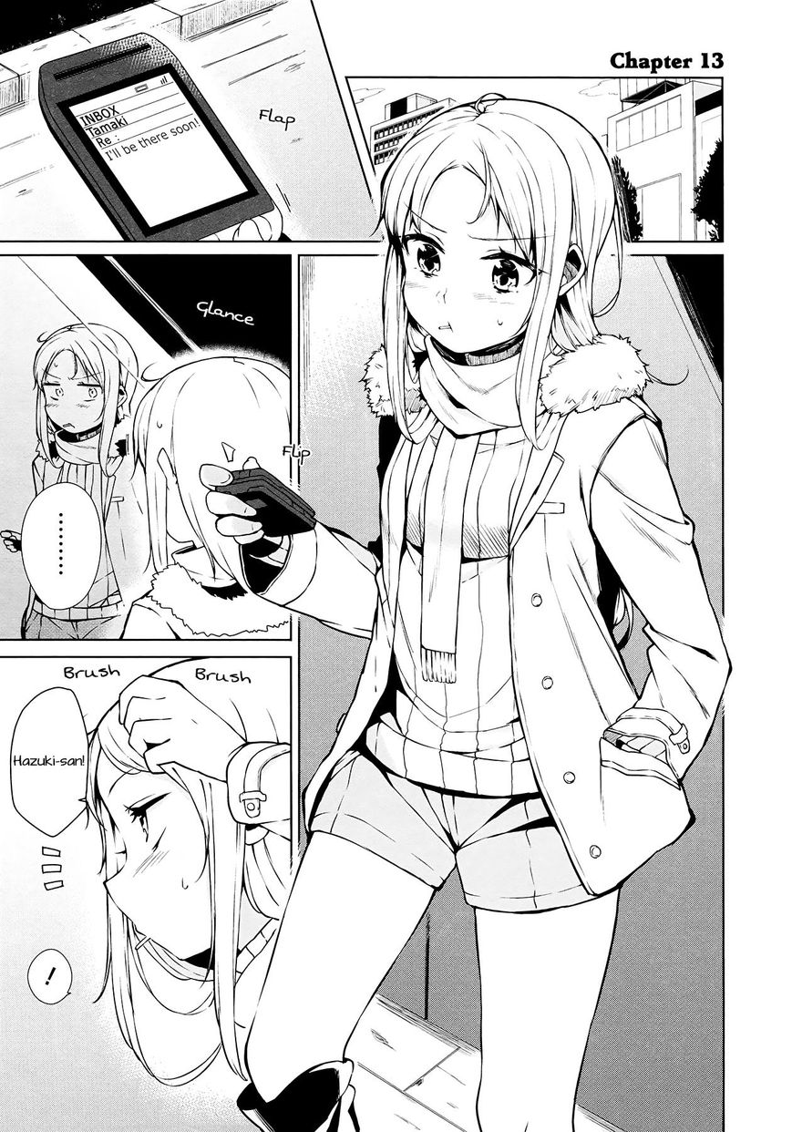 Hazuki Kanon wa Amakunai. Chapter 13 page 1 - Chapter 13