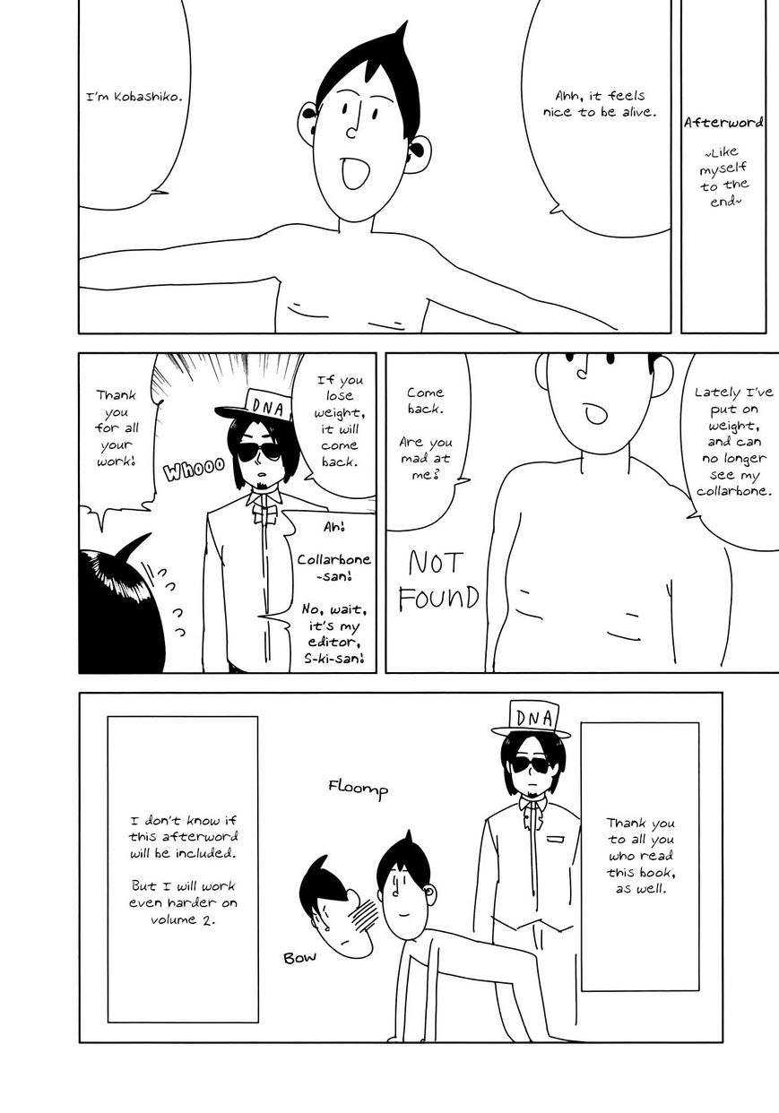 Hazuki Kanon wa Amakunai. Chapter 13 page 10 - Chapter 13