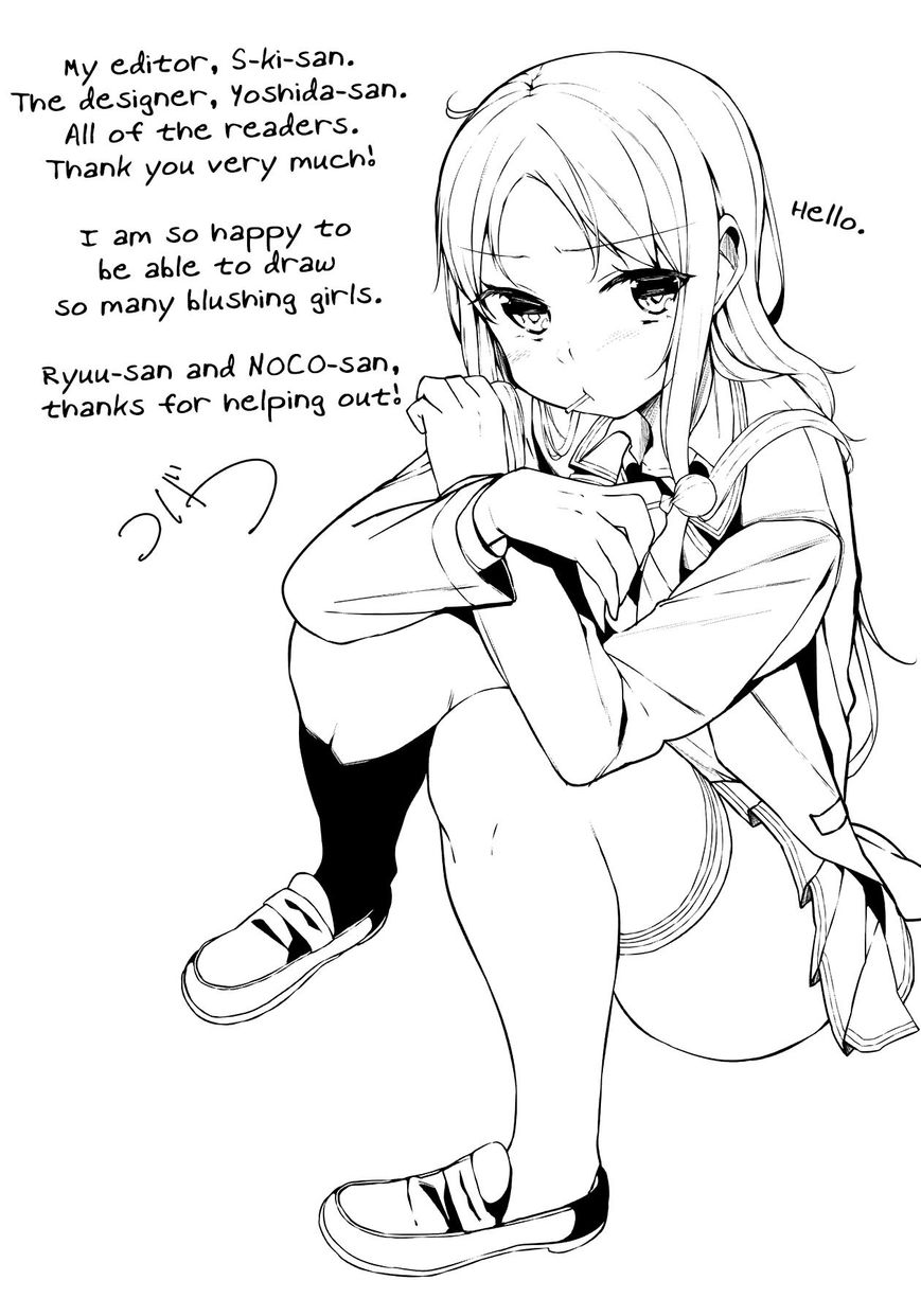 Hazuki Kanon wa Amakunai. Chapter 13 page 11 - Chapter 13