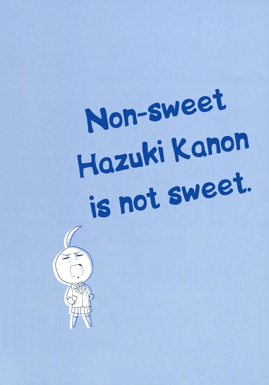 Hazuki Kanon wa Amakunai. Chapter 13 page 13 - Chapter 13