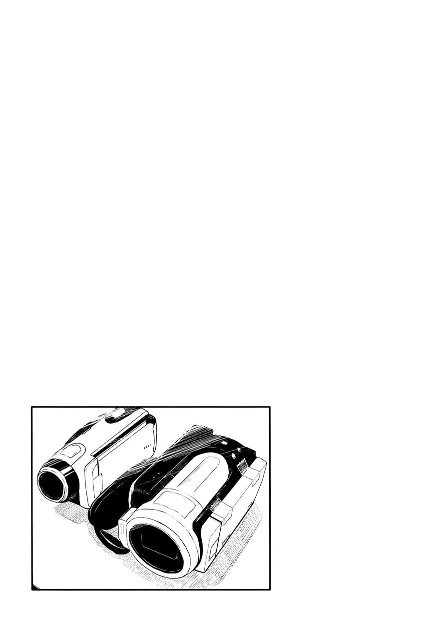 Hazuki Kanon wa Amakunai. Chapter 13 page 9 - Chapter 13