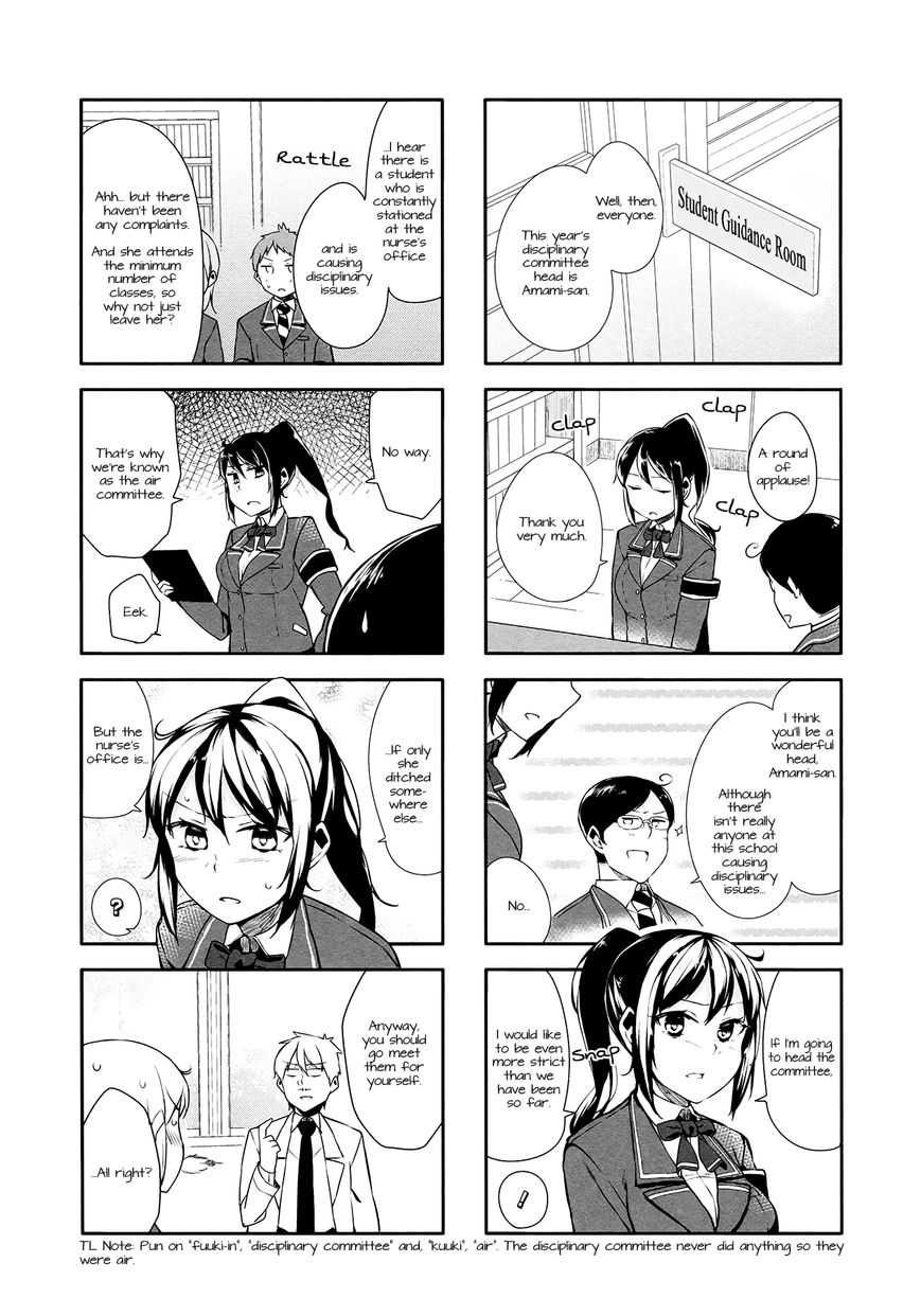 Hazuki Kanon wa Amakunai. Chapter 14 page 15 - Chapter 14