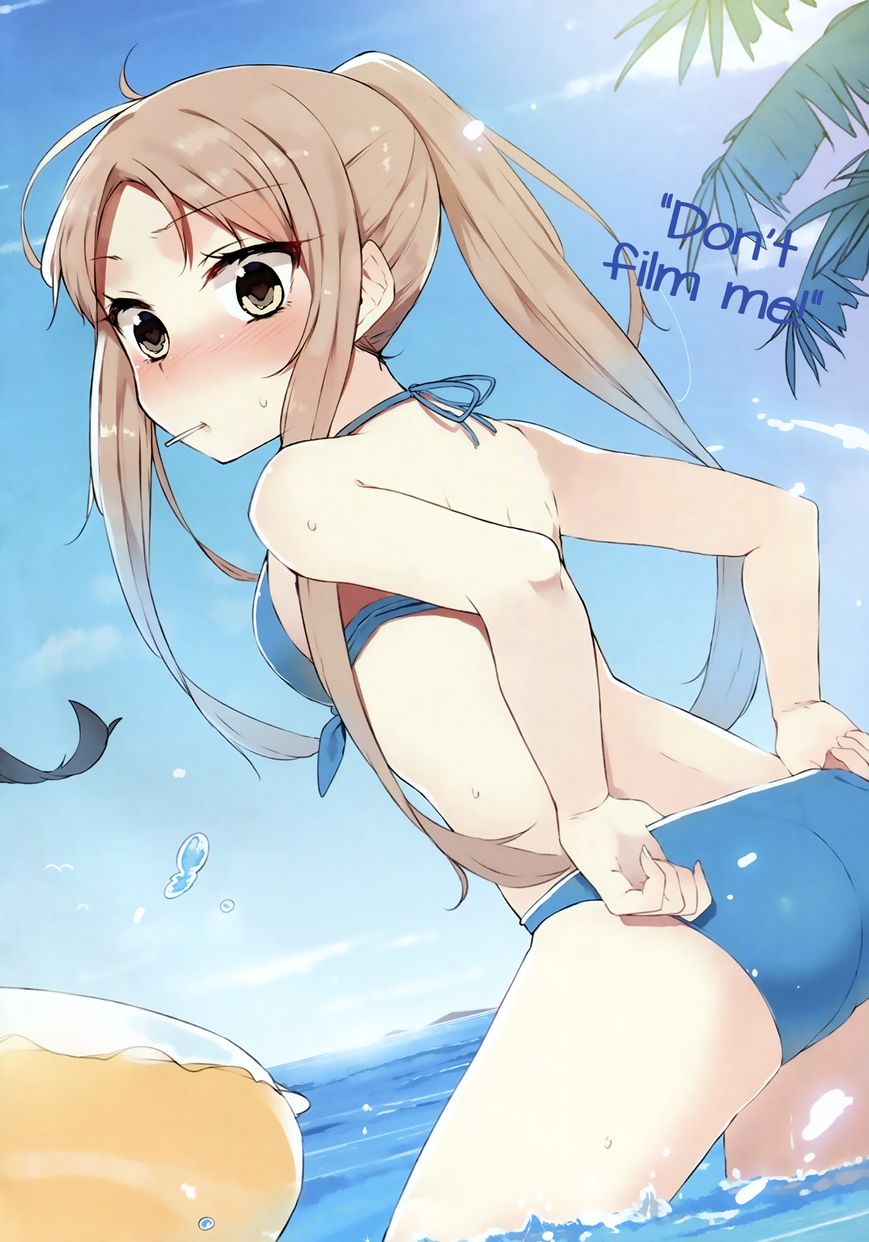 Hazuki Kanon wa Amakunai. Chapter 14 page 3 - Chapter 14