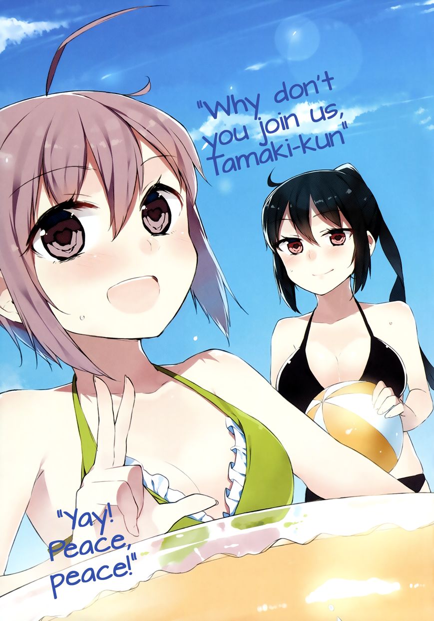 Hazuki Kanon wa Amakunai. Chapter 14 page 4 - Chapter 14
