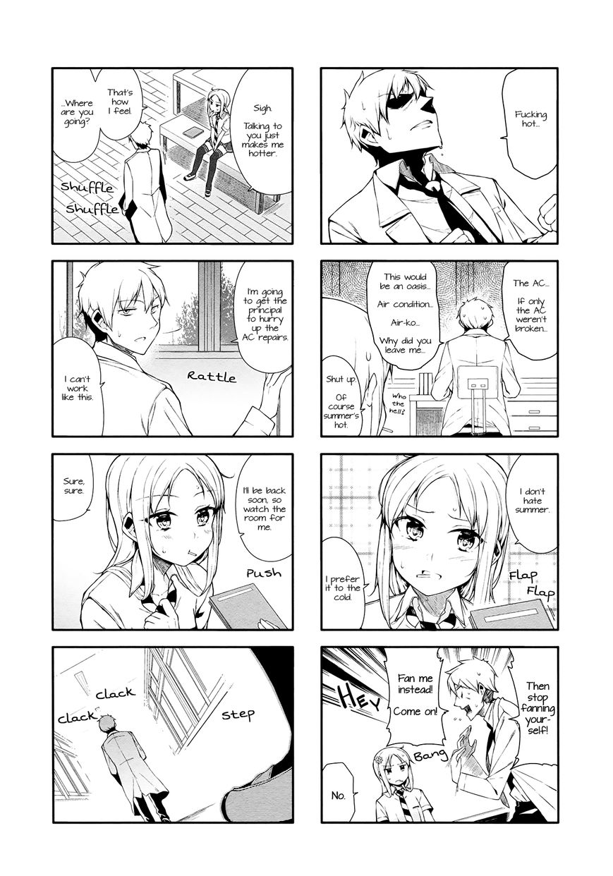 Hazuki Kanon wa Amakunai. Chapter 15 page 2 - Chapter 15
