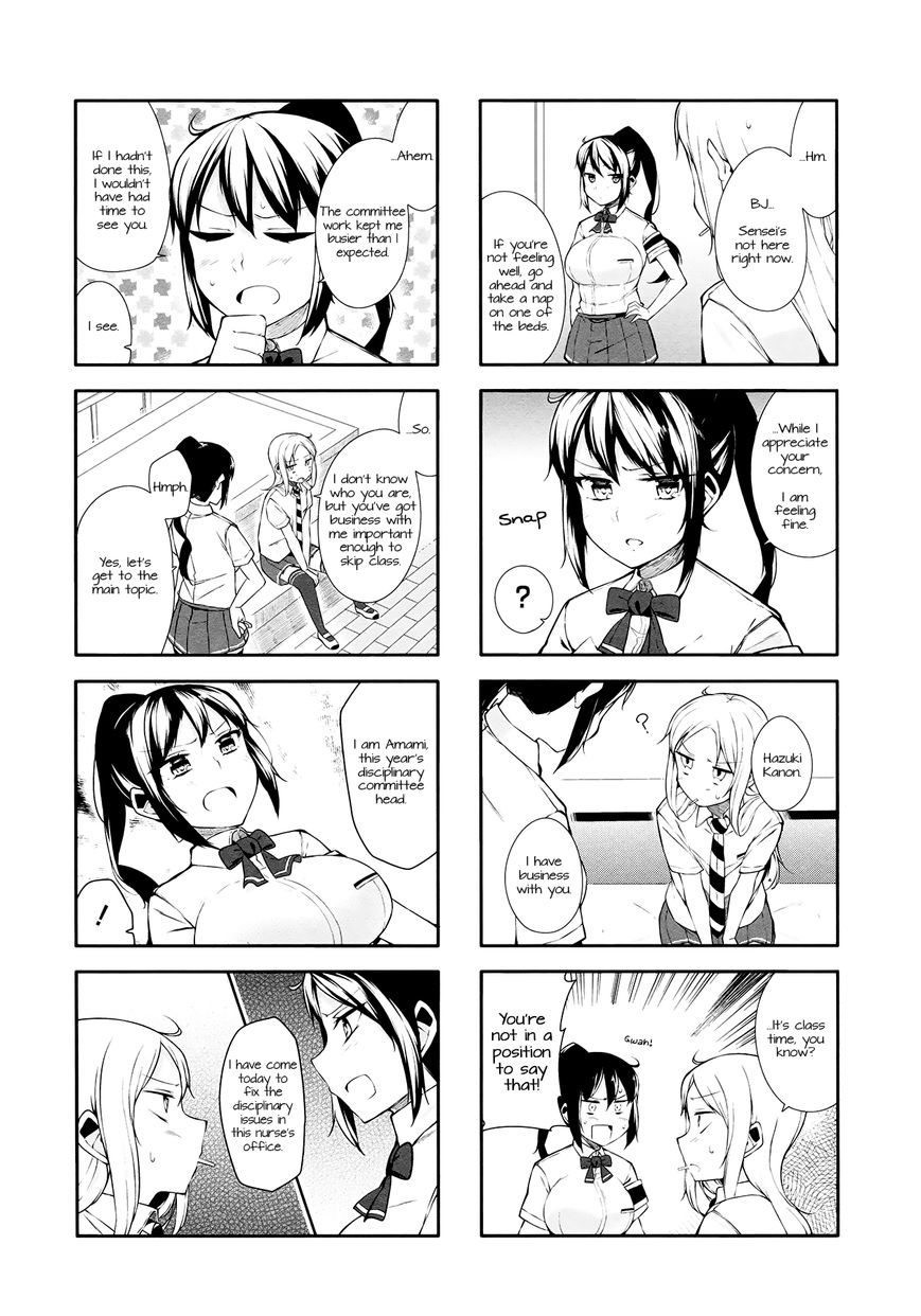 Hazuki Kanon wa Amakunai. Chapter 15 page 4 - Chapter 15