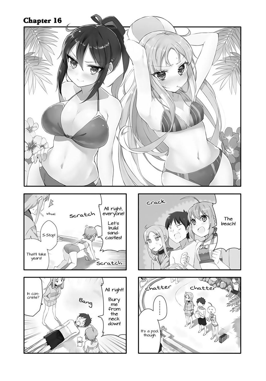 Hazuki Kanon wa Amakunai. Chapter 16 page 1 - Chapter 16