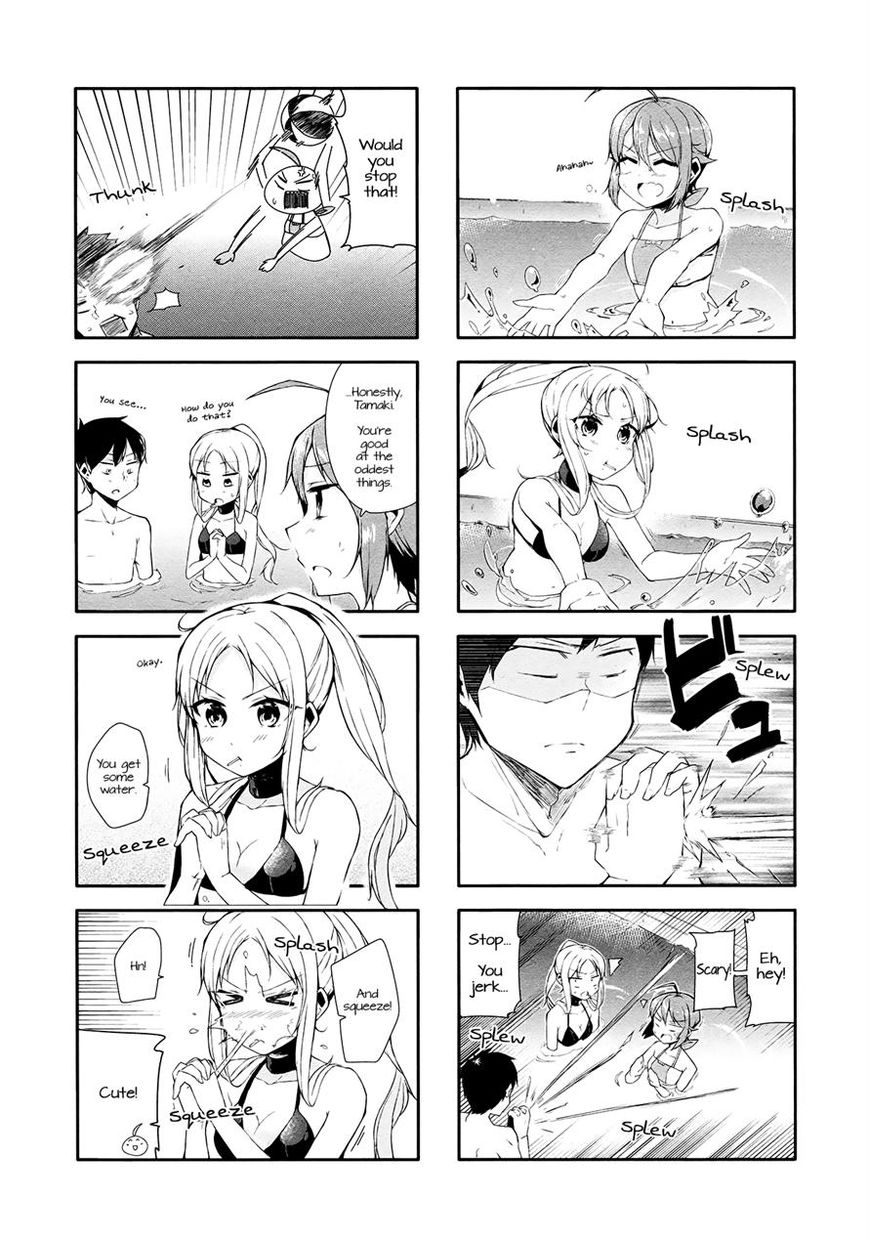 Hazuki Kanon wa Amakunai. Chapter 16 page 3 - Chapter 16