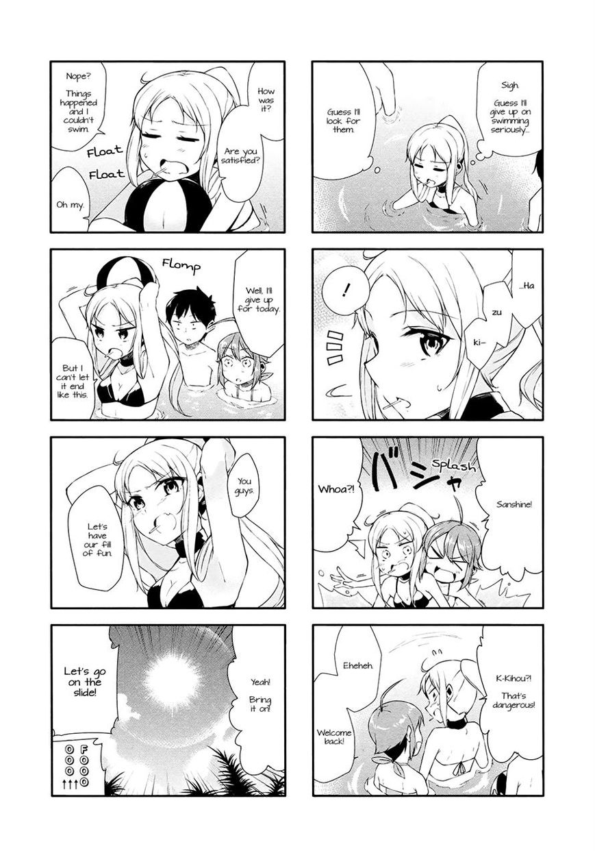 Hazuki Kanon wa Amakunai. Chapter 16 page 8 - Chapter 16