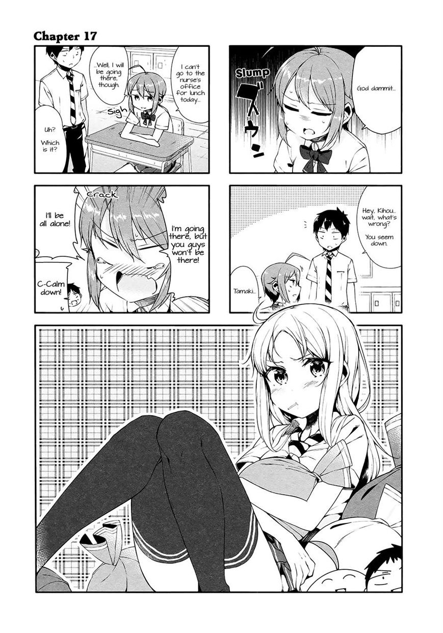 Hazuki Kanon wa Amakunai. Chapter 17 page 1 - Chapter 17