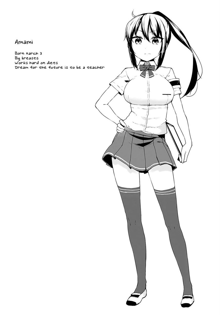 Hazuki Kanon wa Amakunai. Chapter 17 page 12 - Chapter 17