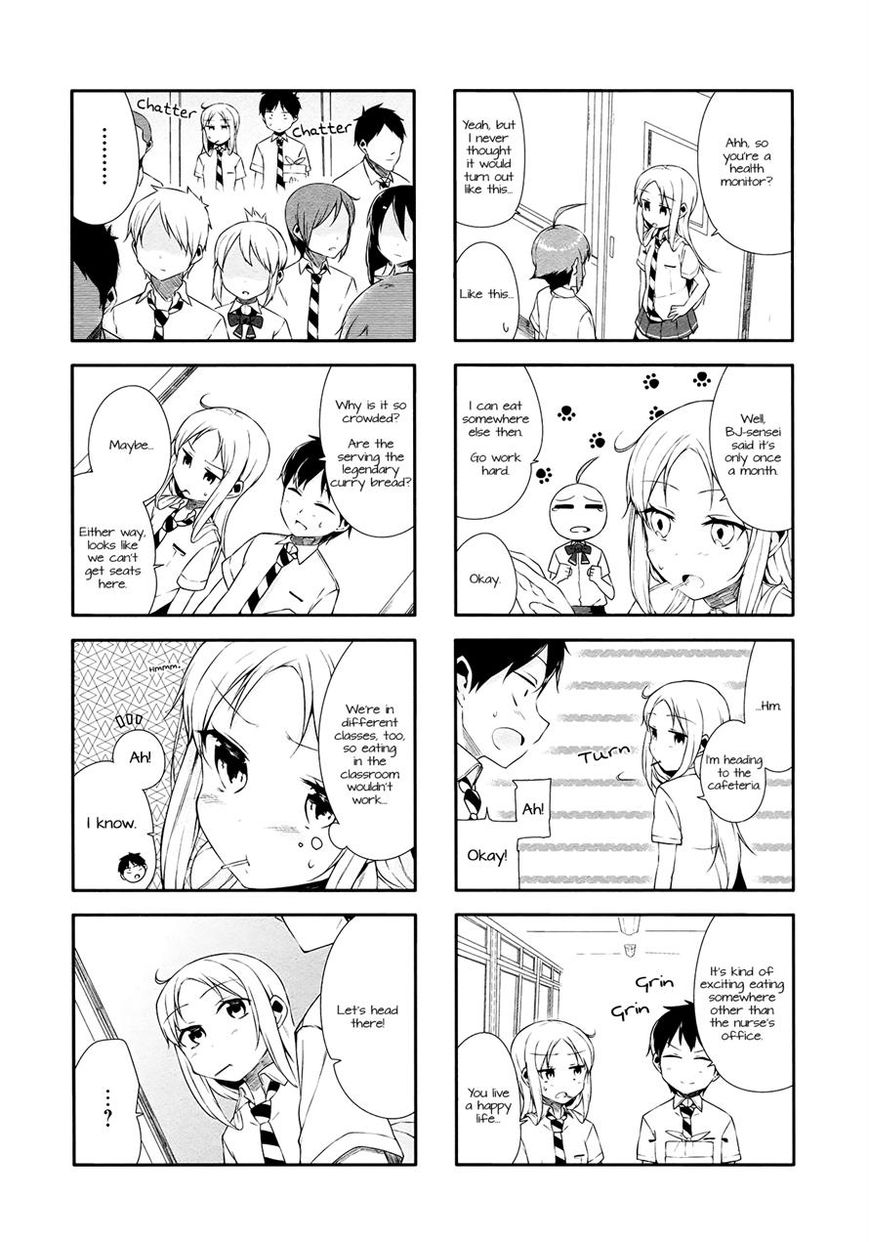 Hazuki Kanon wa Amakunai. Chapter 17 page 3 - Chapter 17