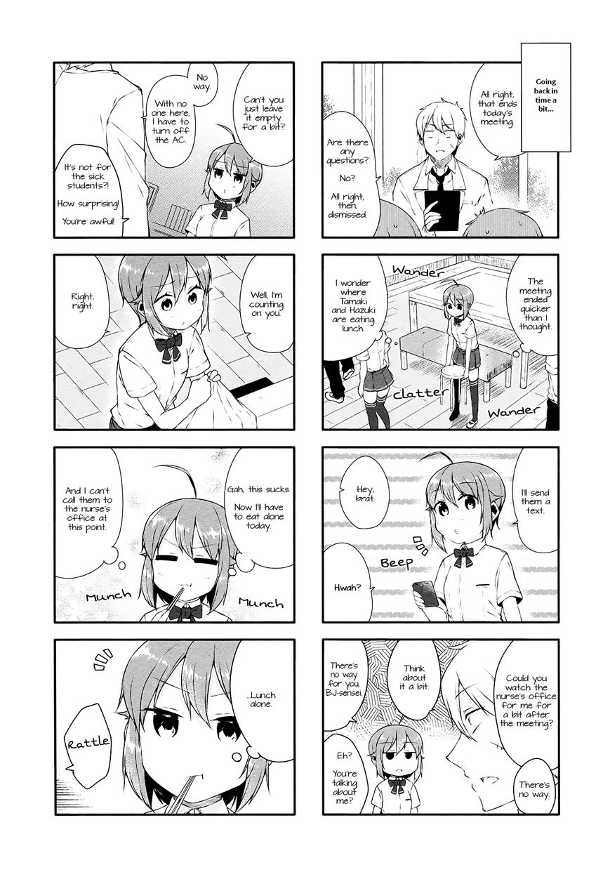 Hazuki Kanon wa Amakunai. Chapter 18 page 2 - Chapter 18