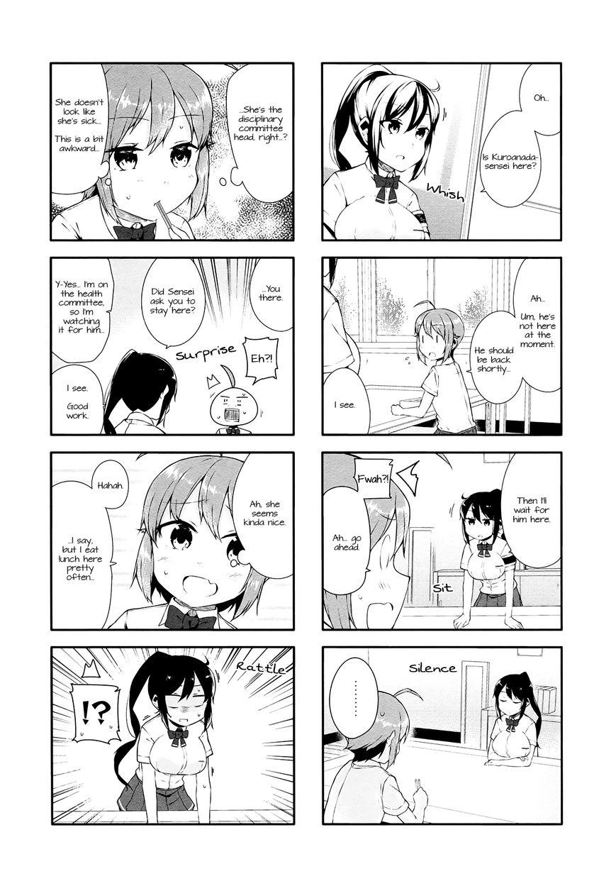 Hazuki Kanon wa Amakunai. Chapter 18 page 3 - Chapter 18