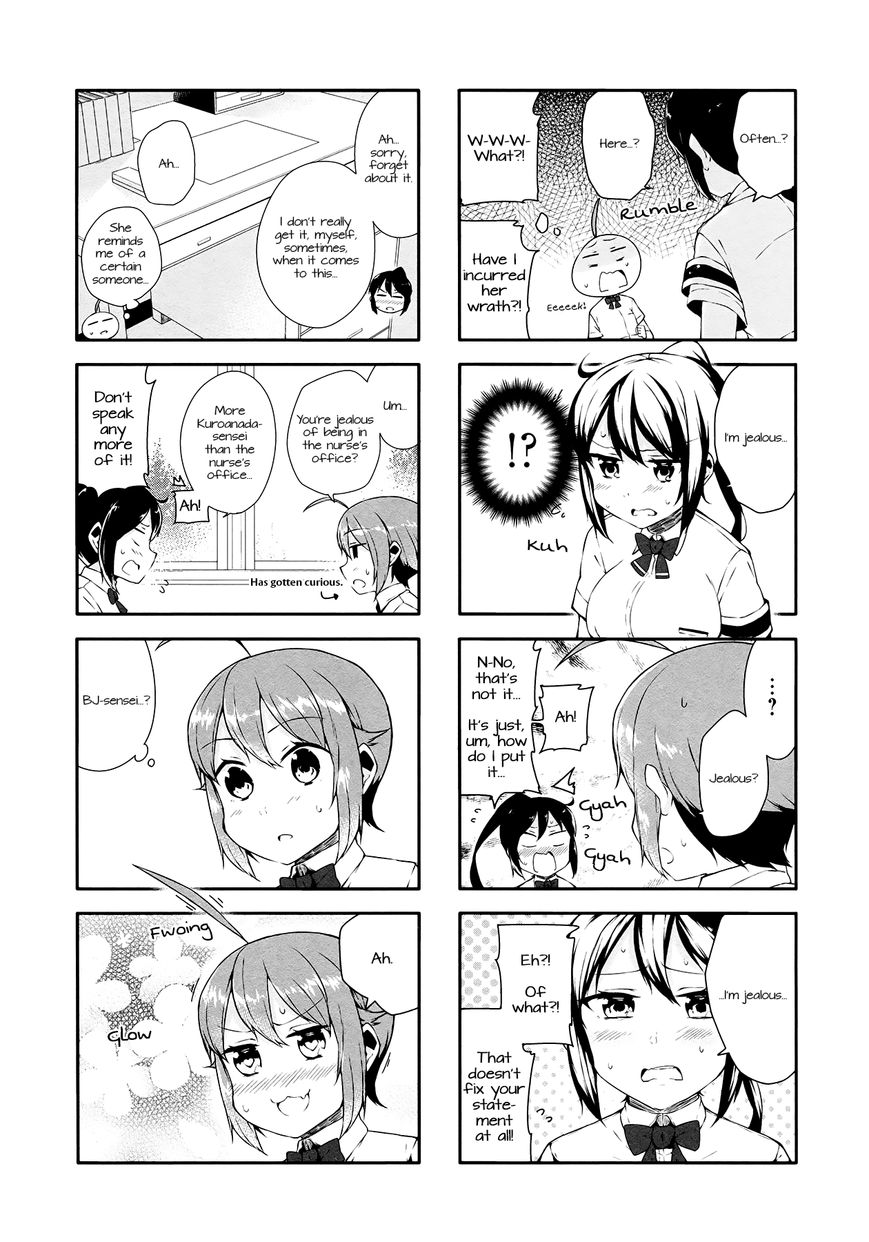 Hazuki Kanon wa Amakunai. Chapter 18 page 4 - Chapter 18