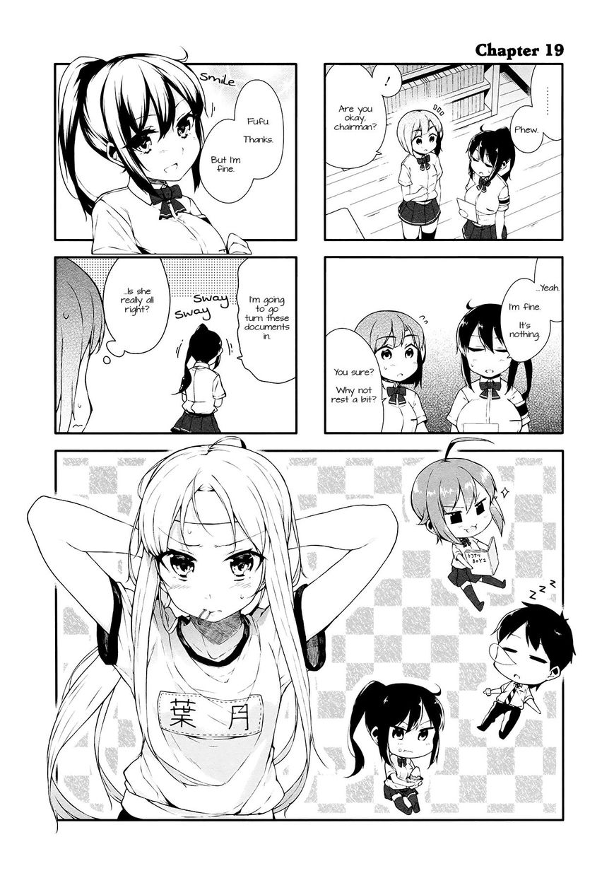Hazuki Kanon wa Amakunai. Chapter 19 page 1 - Chapter 19