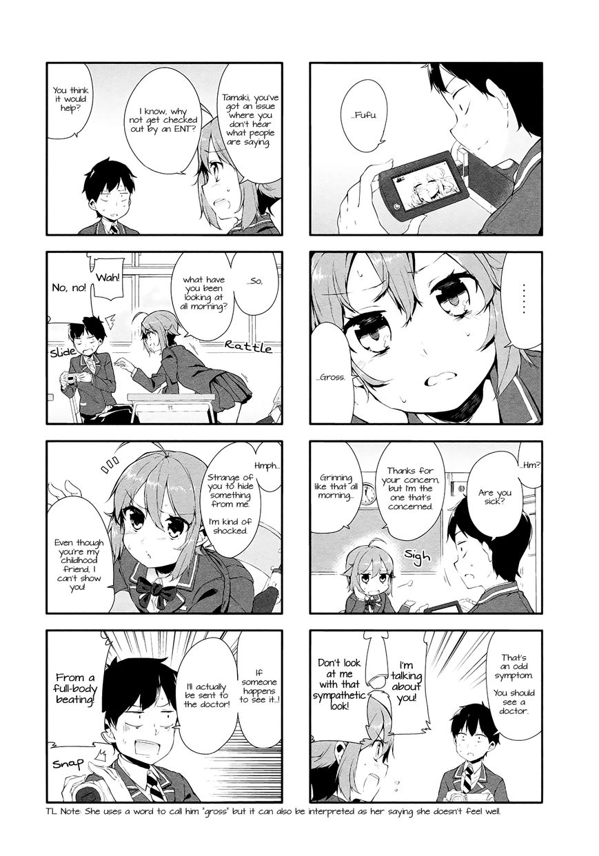 Hazuki Kanon wa Amakunai. Chapter 2 page 2 - Chapter 2