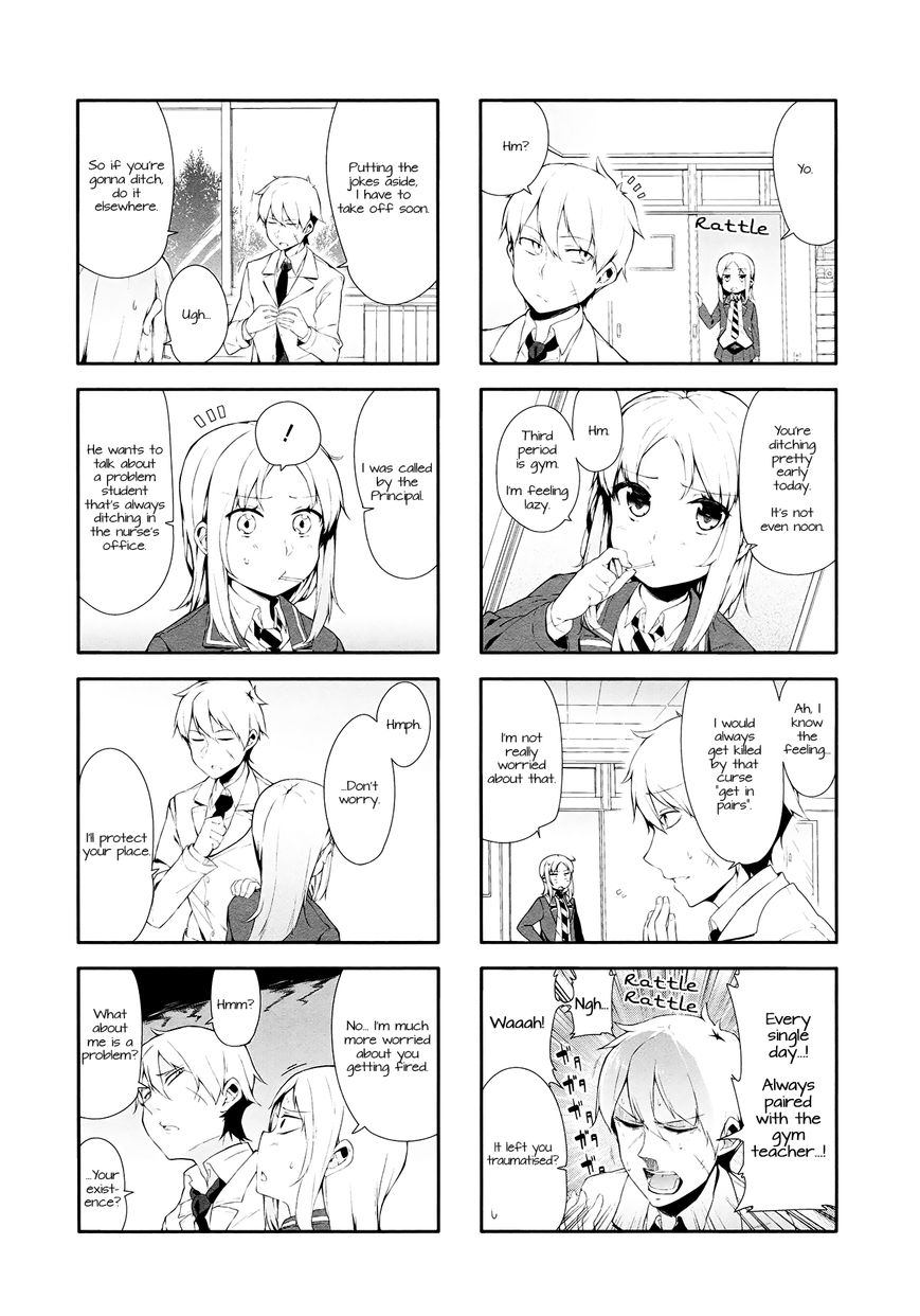 Hazuki Kanon wa Amakunai. Chapter 2 page 3 - Chapter 2