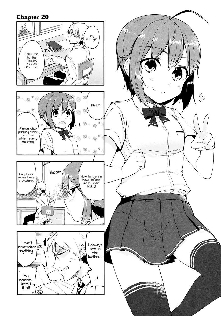 Hazuki Kanon wa Amakunai. Chapter 20 page 1 - Chapter 20
