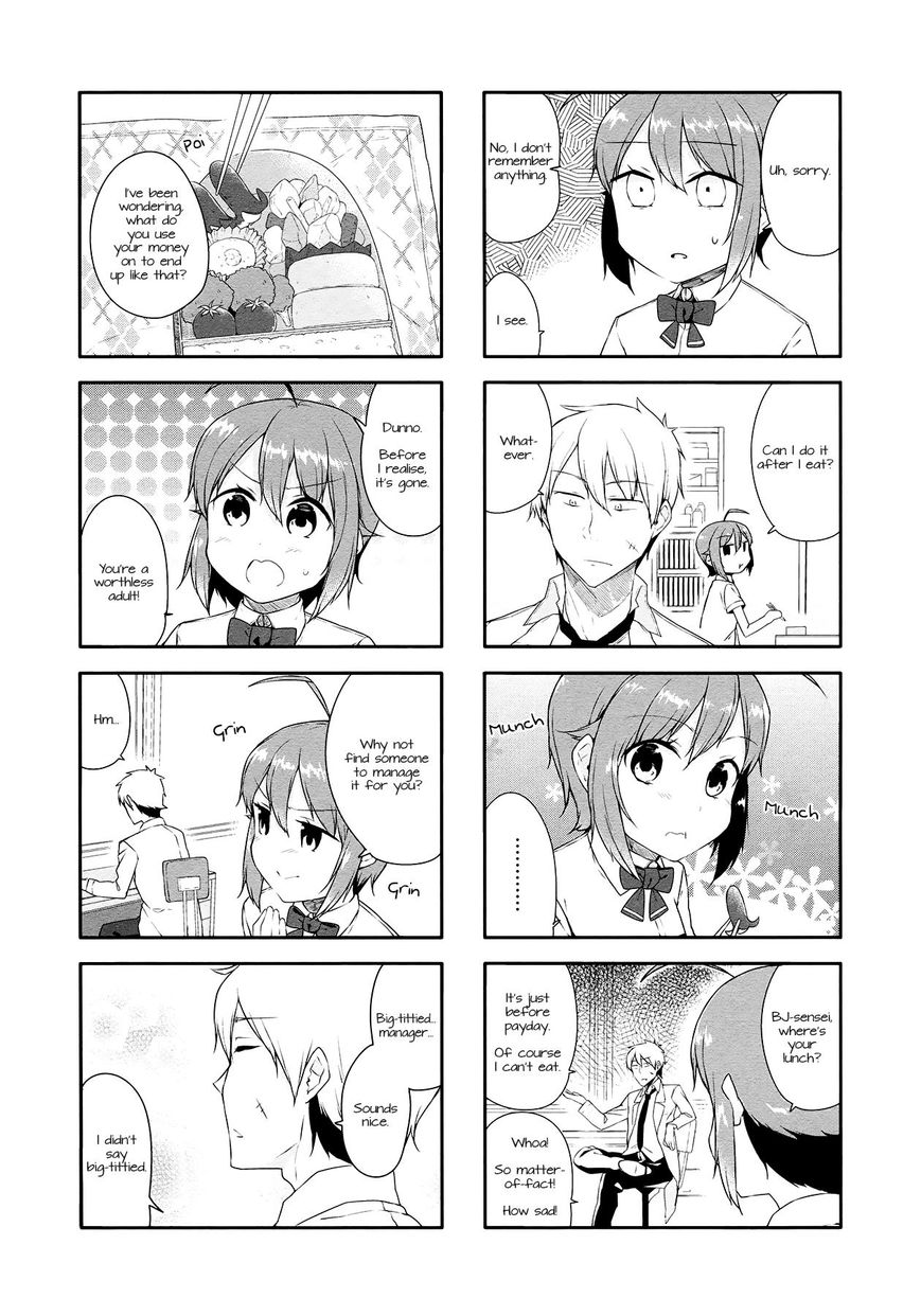 Hazuki Kanon wa Amakunai. Chapter 20 page 2 - Chapter 20