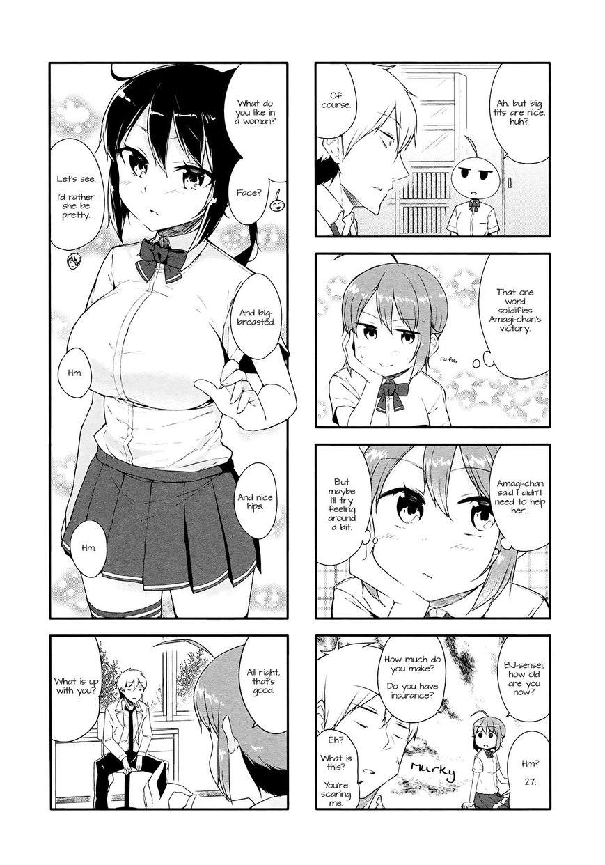 Hazuki Kanon wa Amakunai. Chapter 20 page 3 - Chapter 20