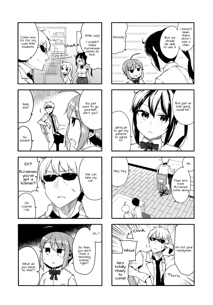 Hazuki Kanon wa Amakunai. Chapter 21 page 5 - Chapter 21 : Read Online