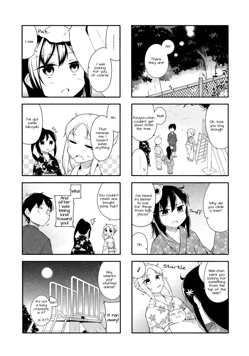 Hazuki Kanon wa Amakunai. Chapter 22 page 10 - Chapter 22 : Read Online