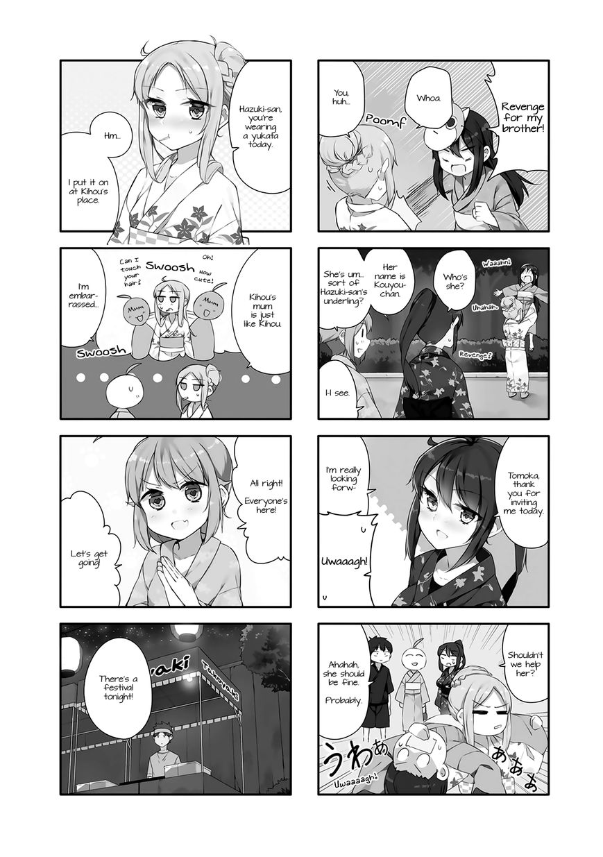 Hazuki Kanon wa Amakunai. Chapter 22 page 2 - Chapter 22 : Read Online